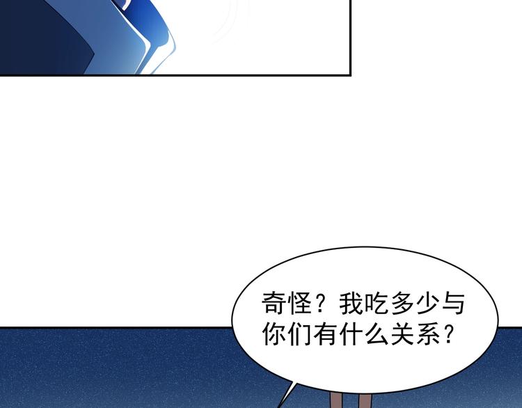 第3话 立威60