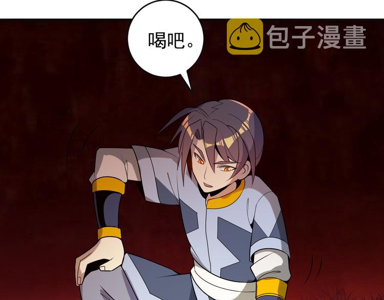 第89话 魔鬼坑底47