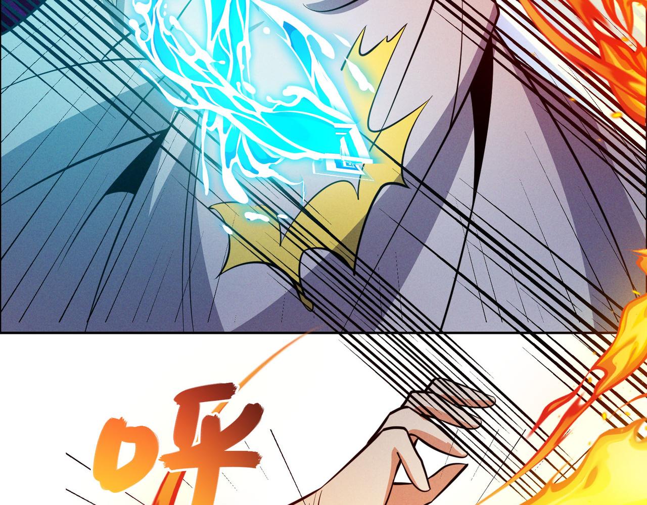 第158话 合力破魔92