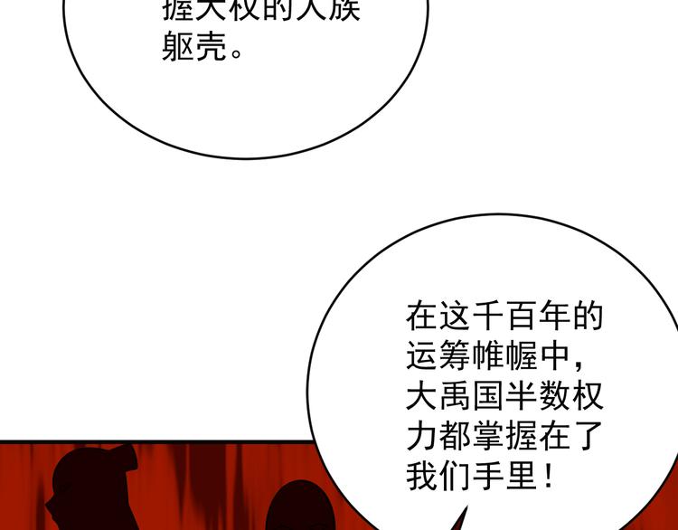 第74话 先天后期？！132