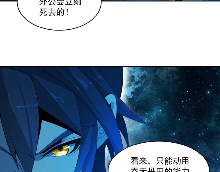 第7话 升级升级再升级！86