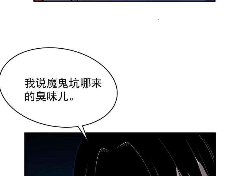 第88话 力拼妖将33