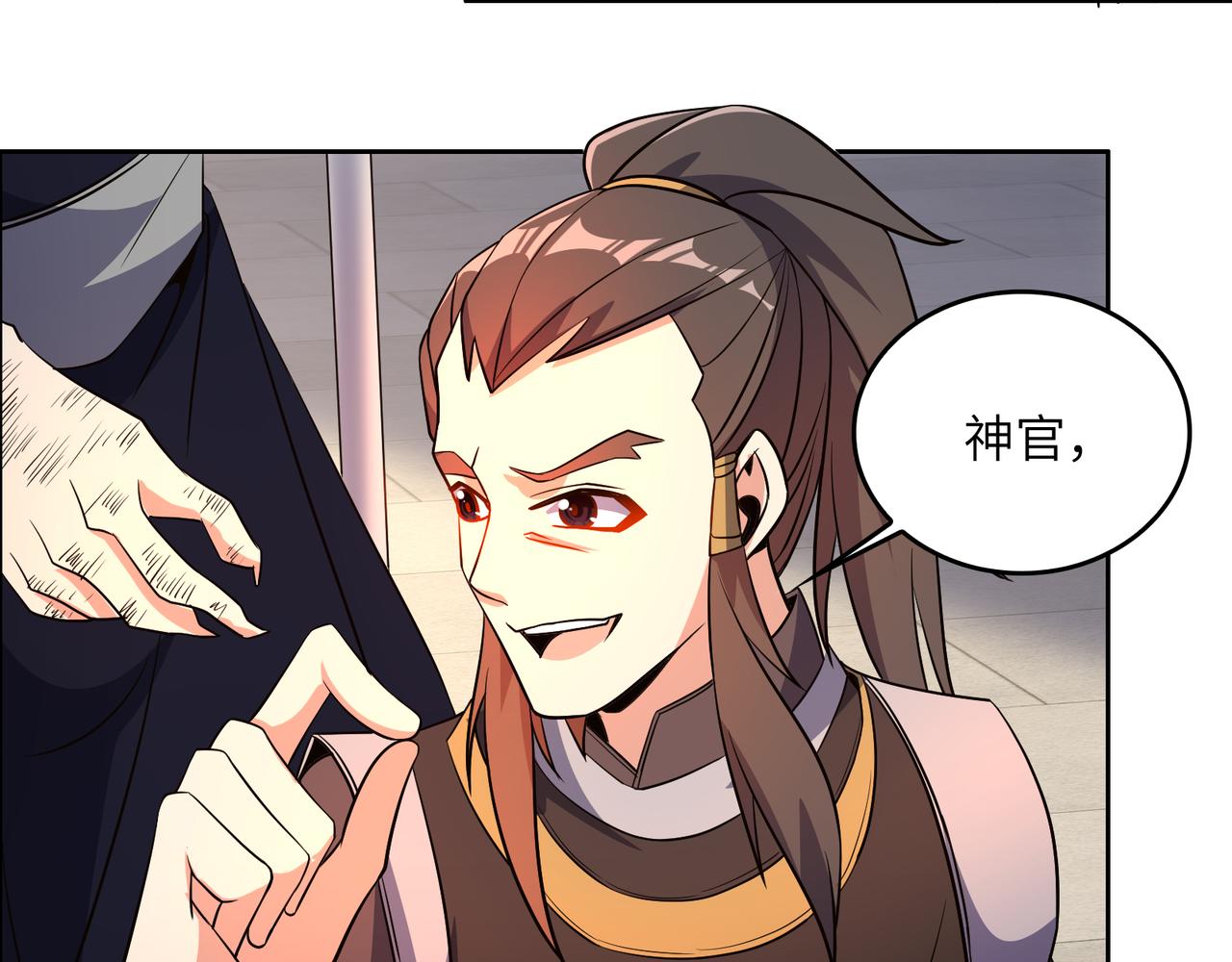 第142话 不过如此27