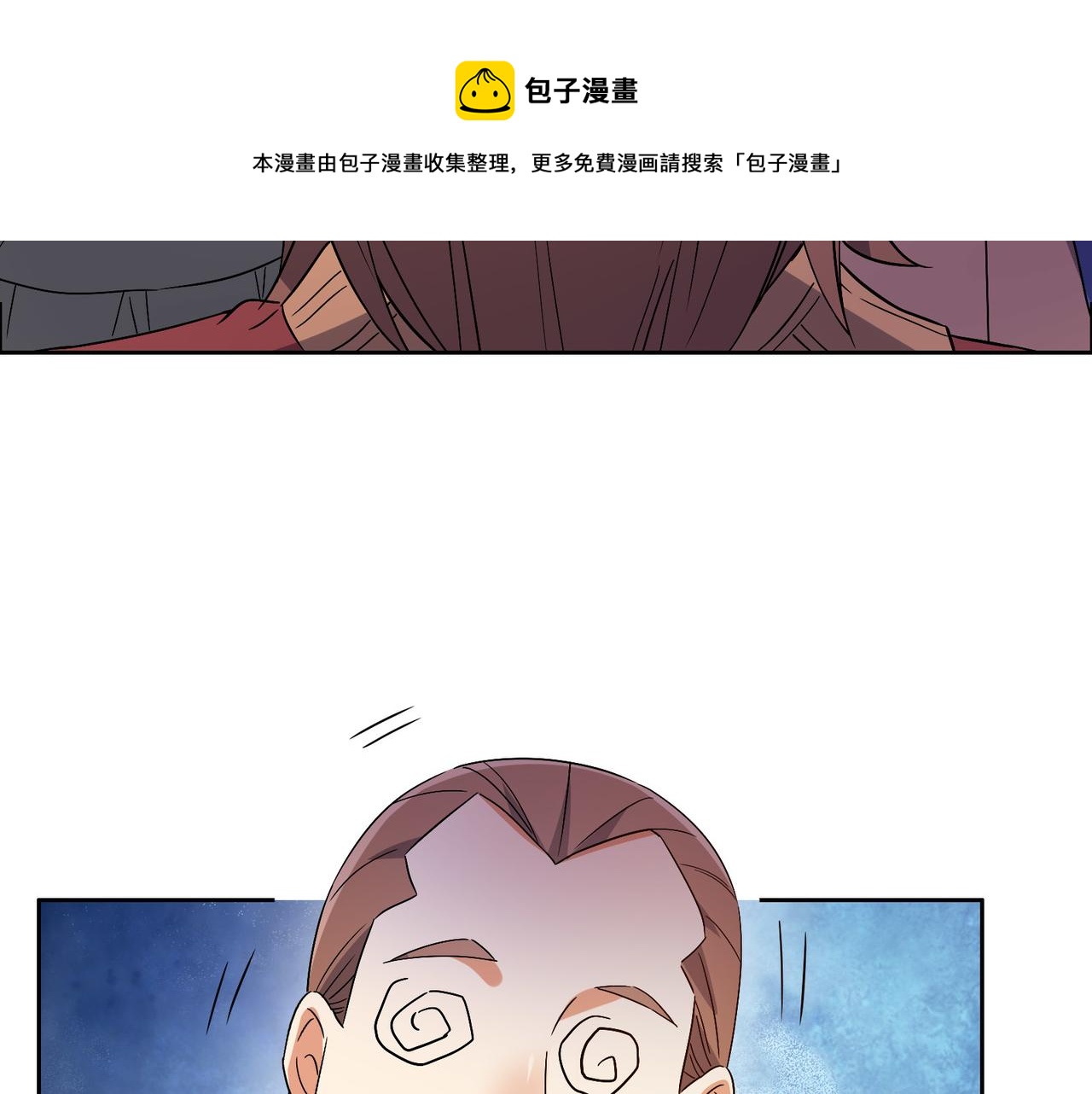第130话 联盟内讧40