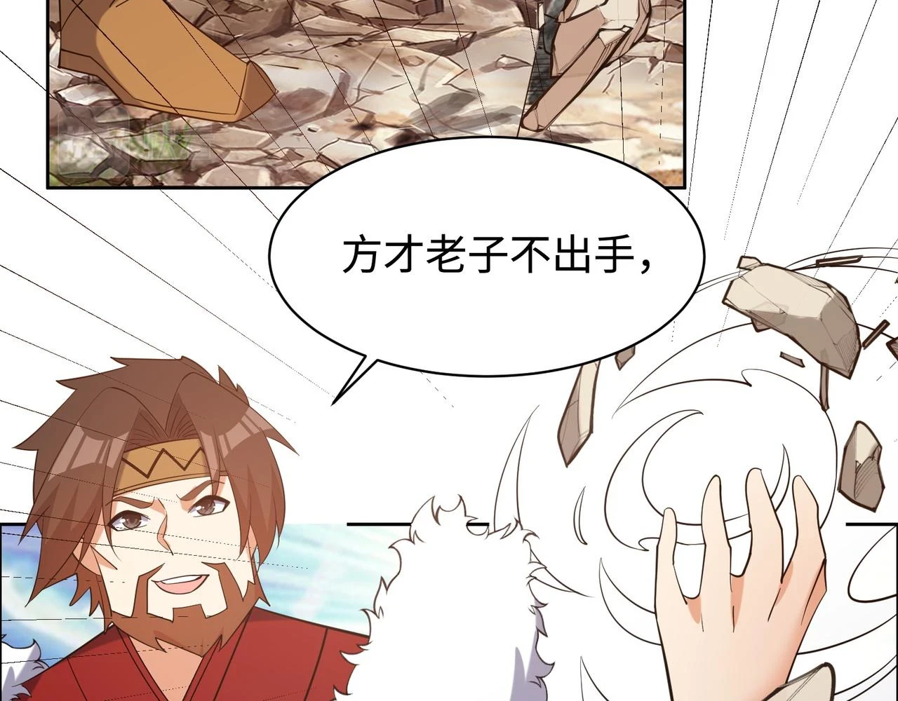 第170话 最终一战·二104