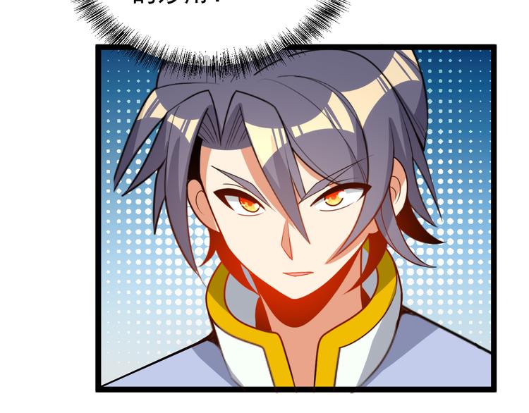 第95话 神殿轮回67