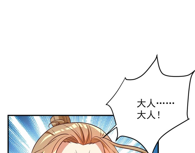 第76话 黑暗中的面孔102