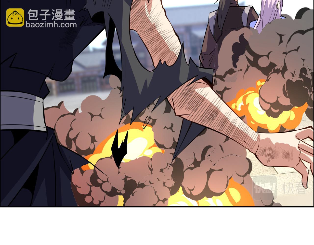 第137话 焚魔、洗墨！87