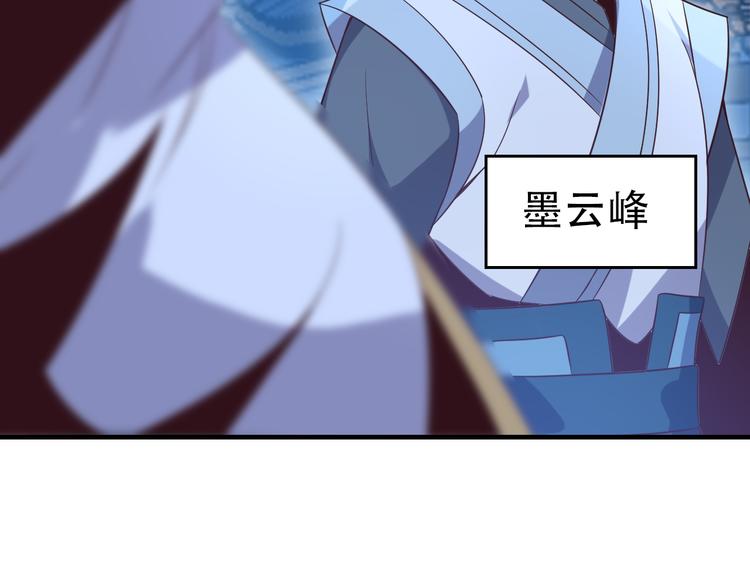 第52话 “还不快滚！”28