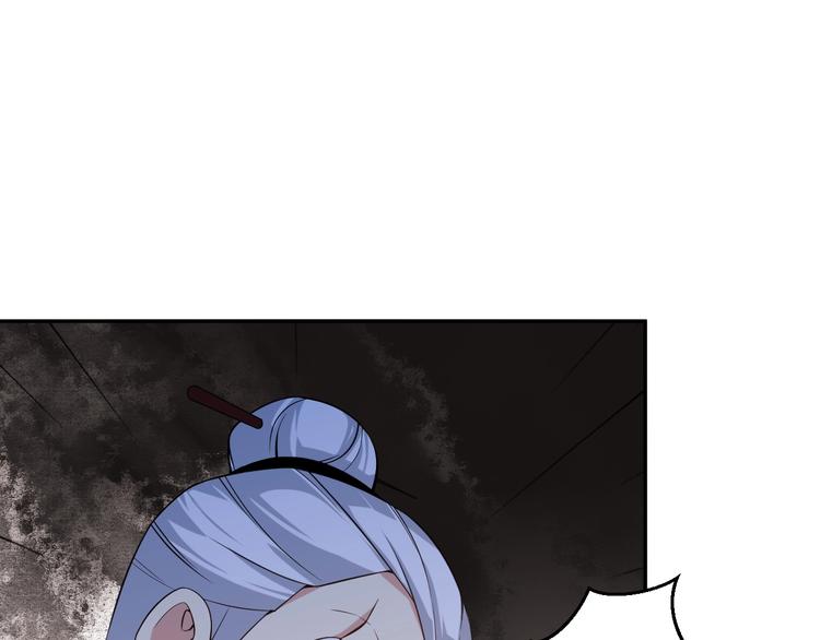 第5话 天眼，开！9