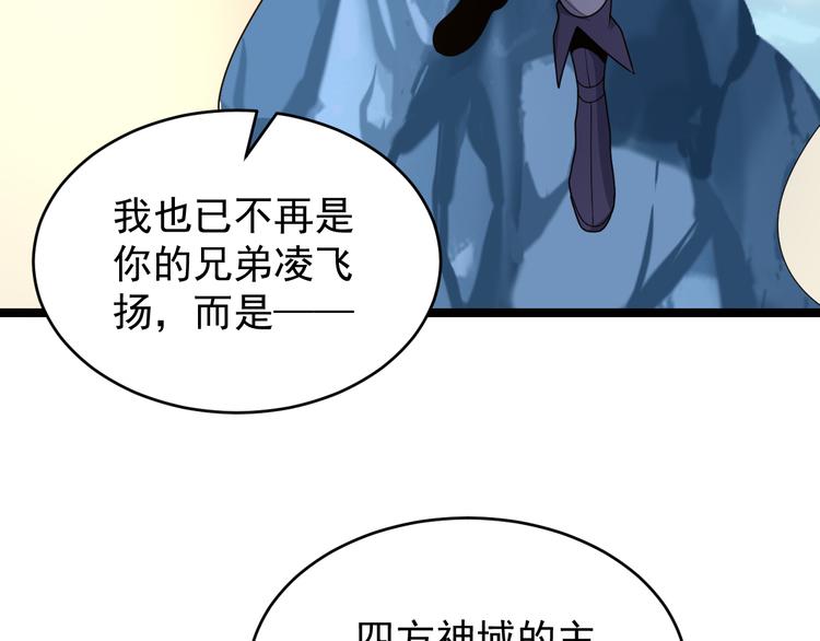 第95话 神殿轮回122