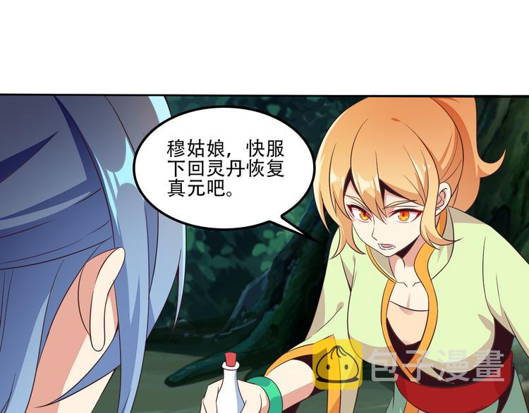 第54话 杀机重重143