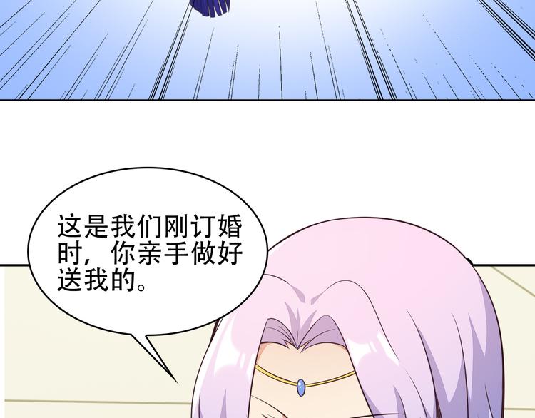 第48话 水源秘藏53
