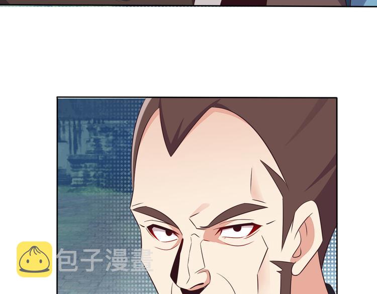 第58话 灵花与恶龙85