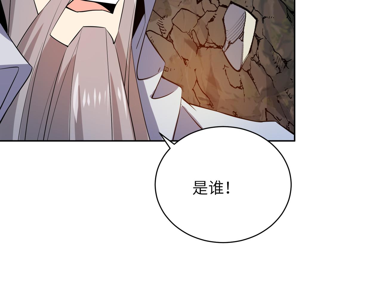 第144话内外齐攻36