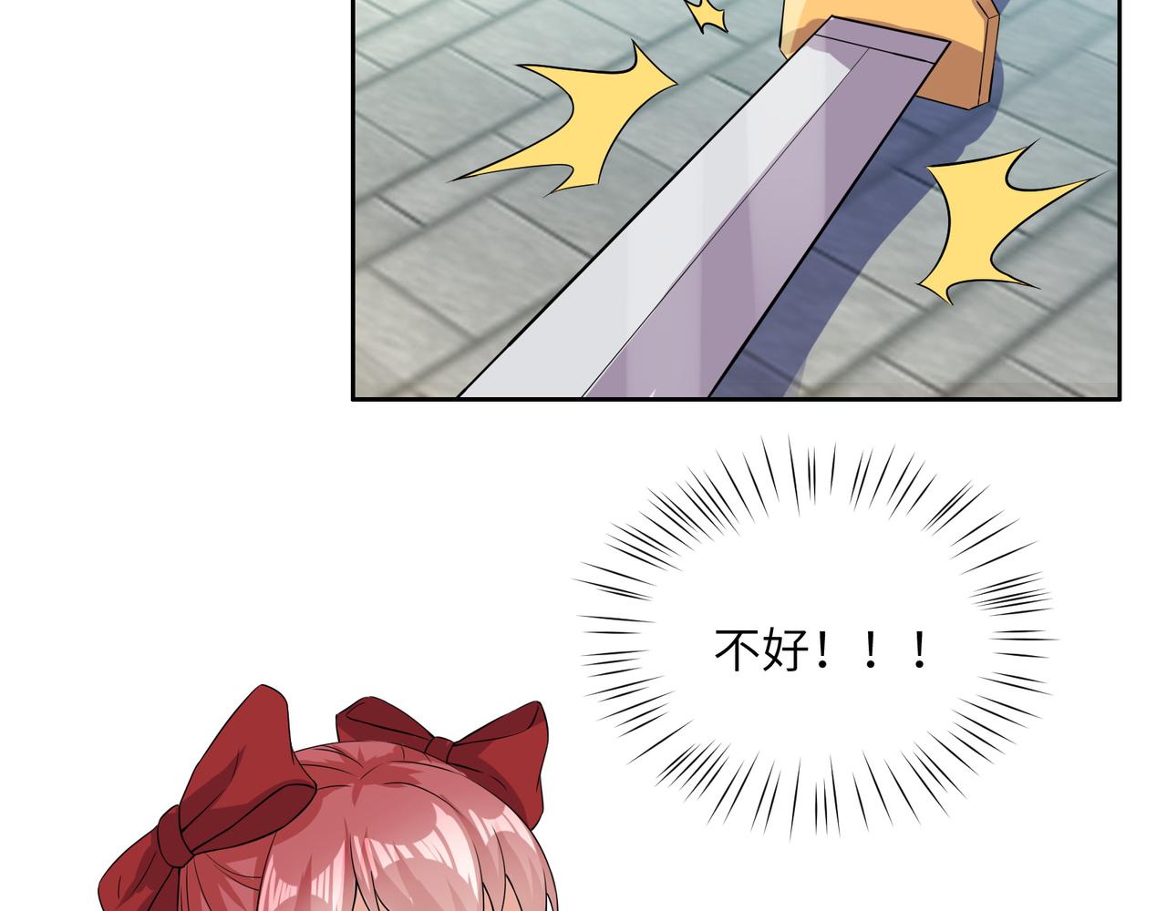 第117话 意外之援16