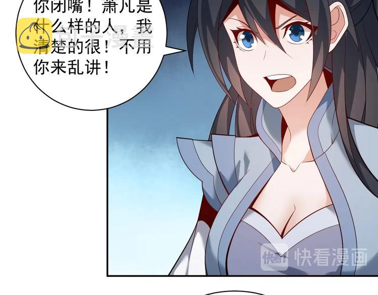 第31话 我记仇！15