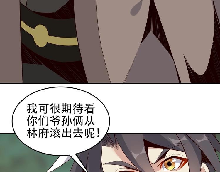 第18话 我独自一人5