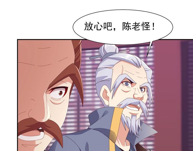 第41话 出手相救68