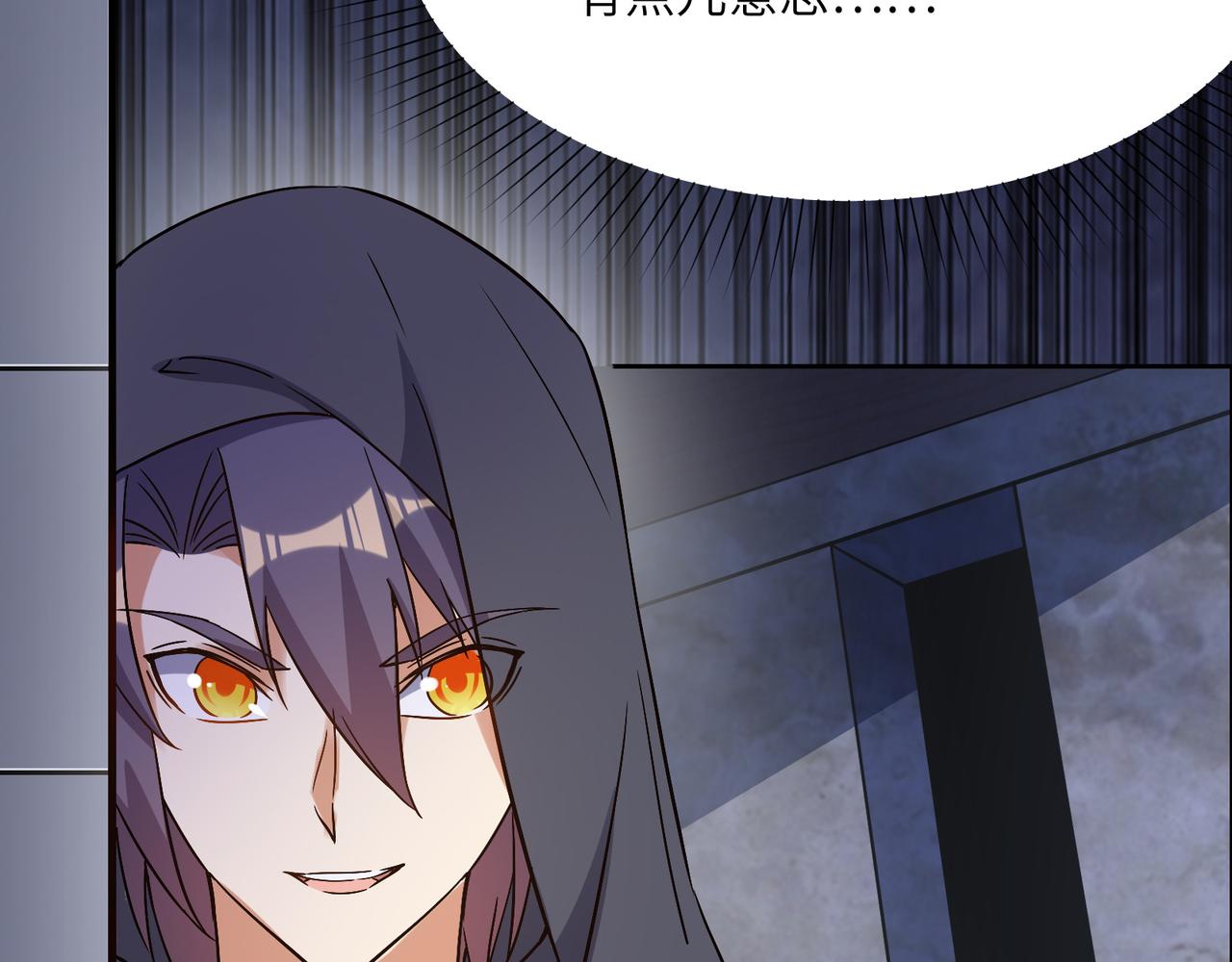 第123话 建立宗门？19