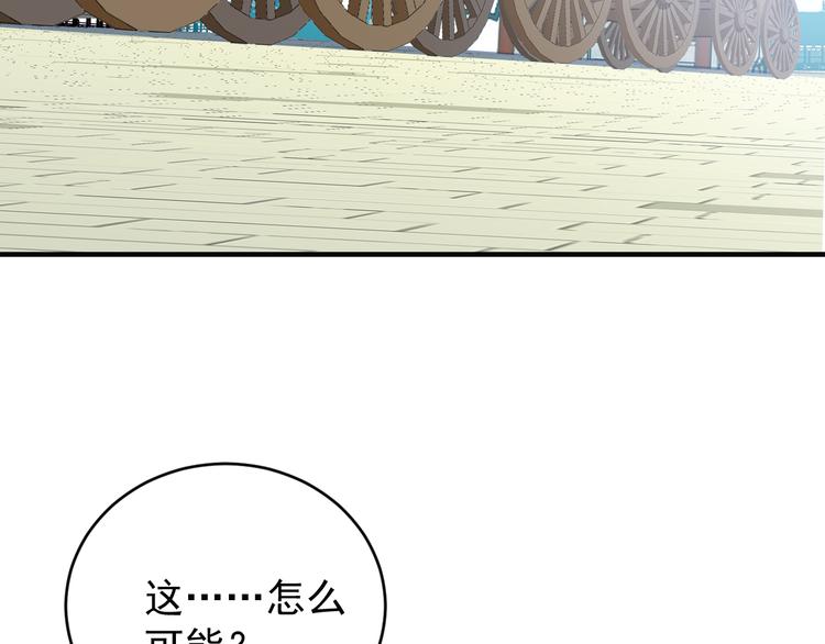 第72话 暗中施援85