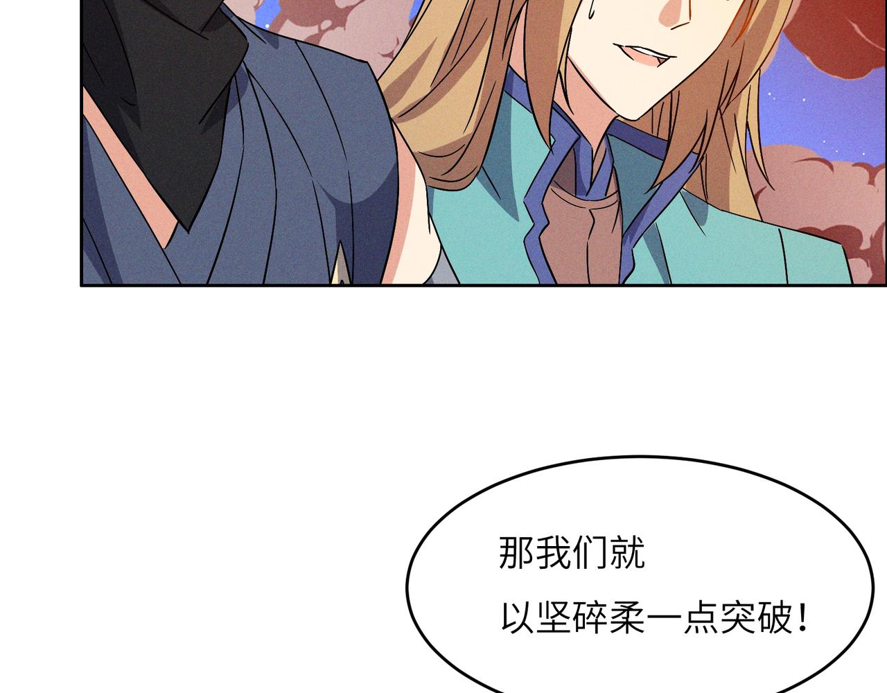 第145话联手破敌38