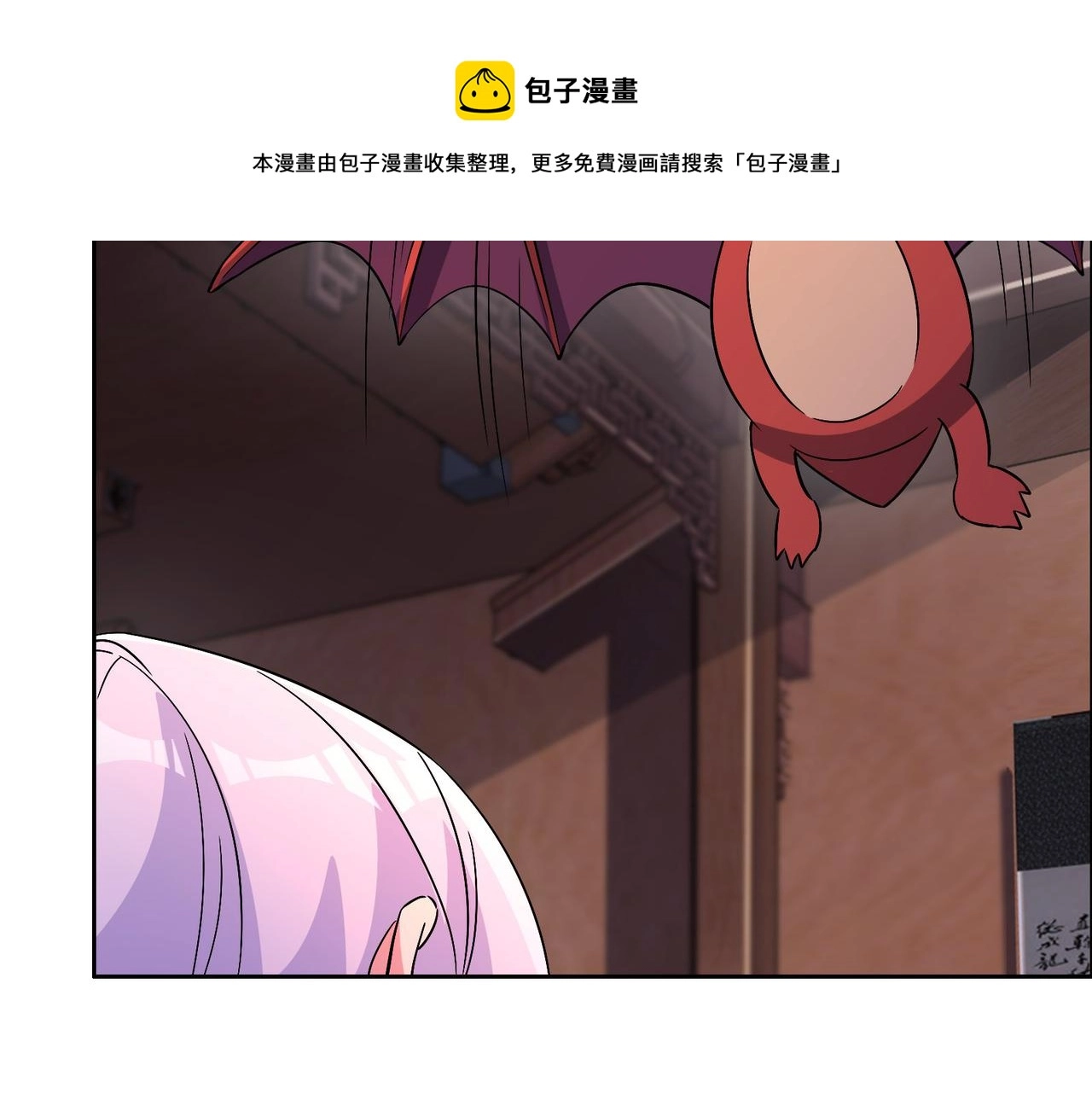 第130话 联盟内讧76