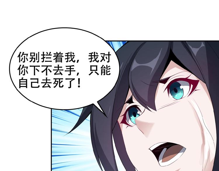 第24话 想太多24