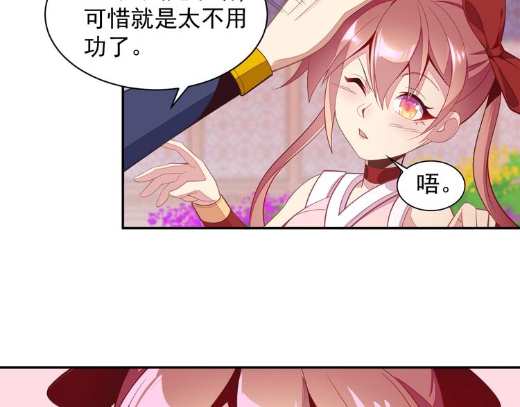 第37话 问罪13