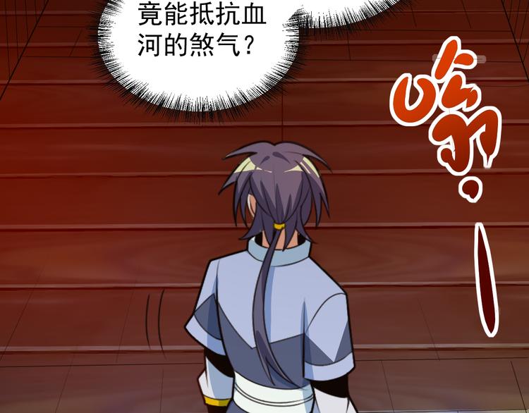 第91话 失散117