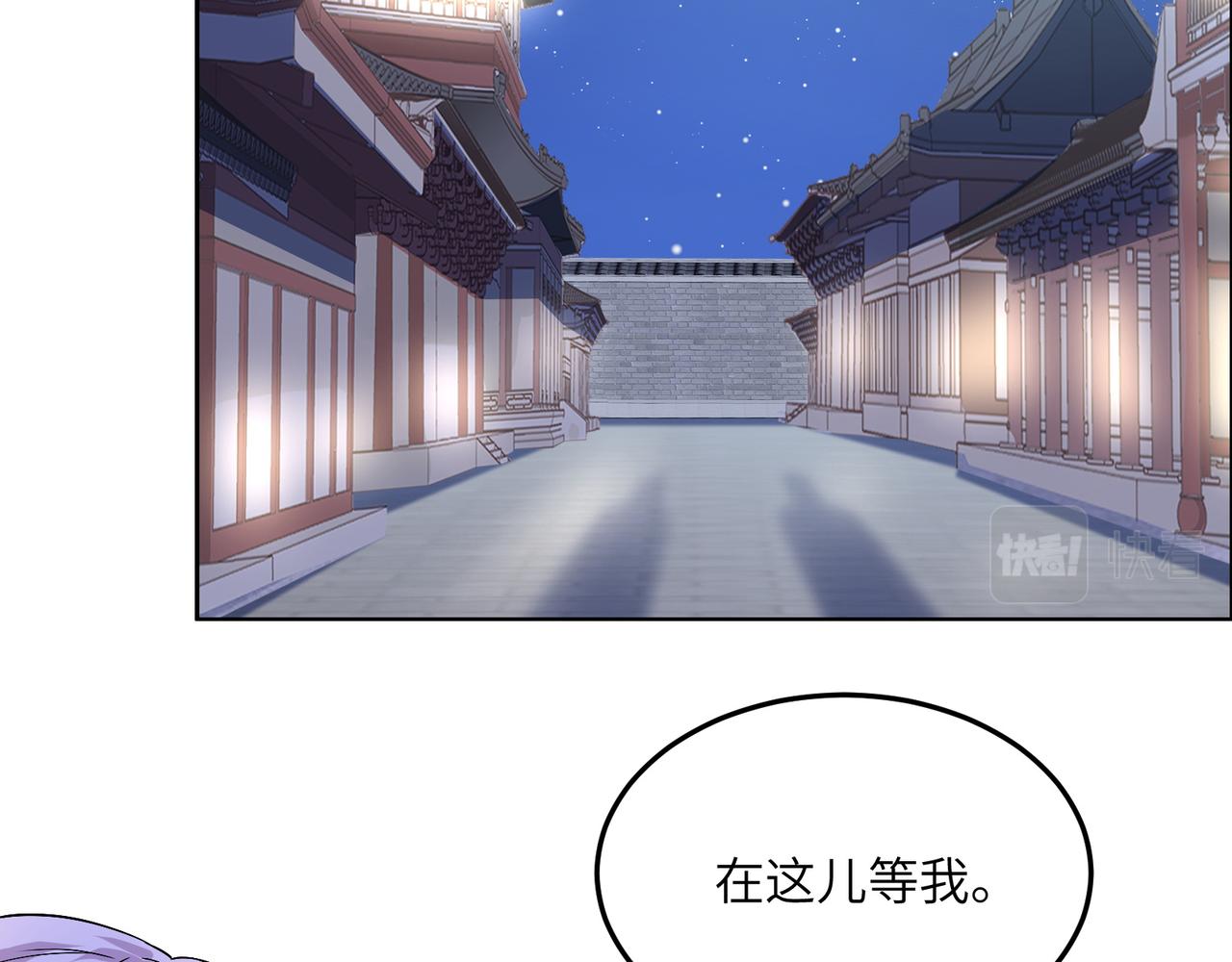 第119话 反墨之盟20