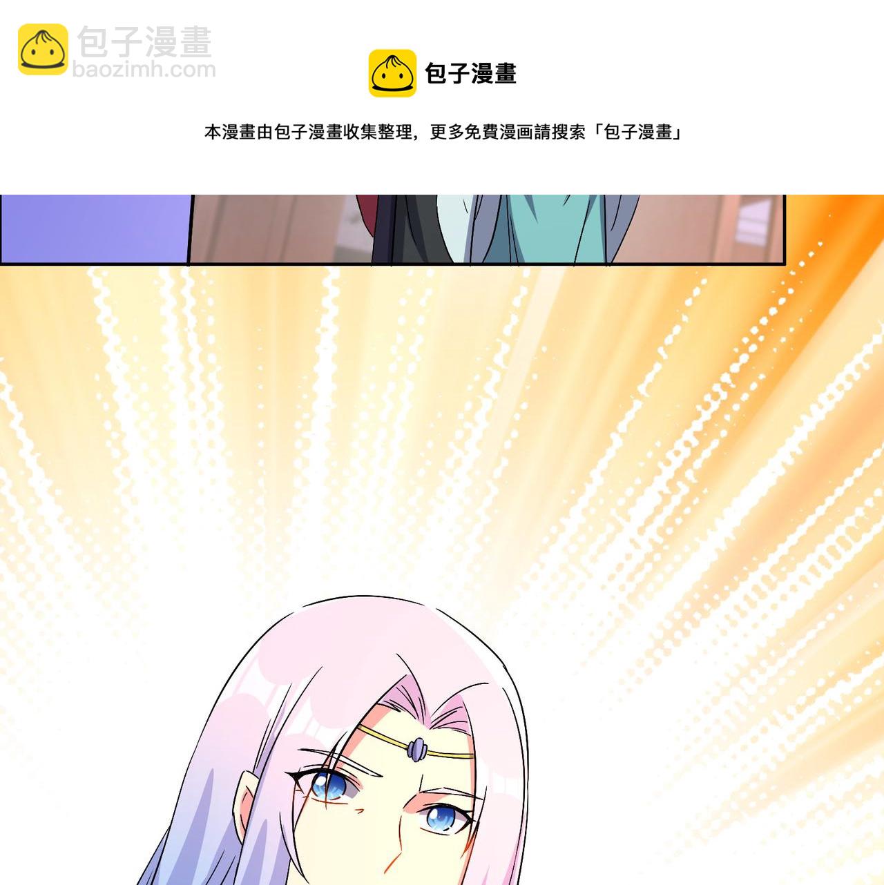 第130话 联盟内讧64