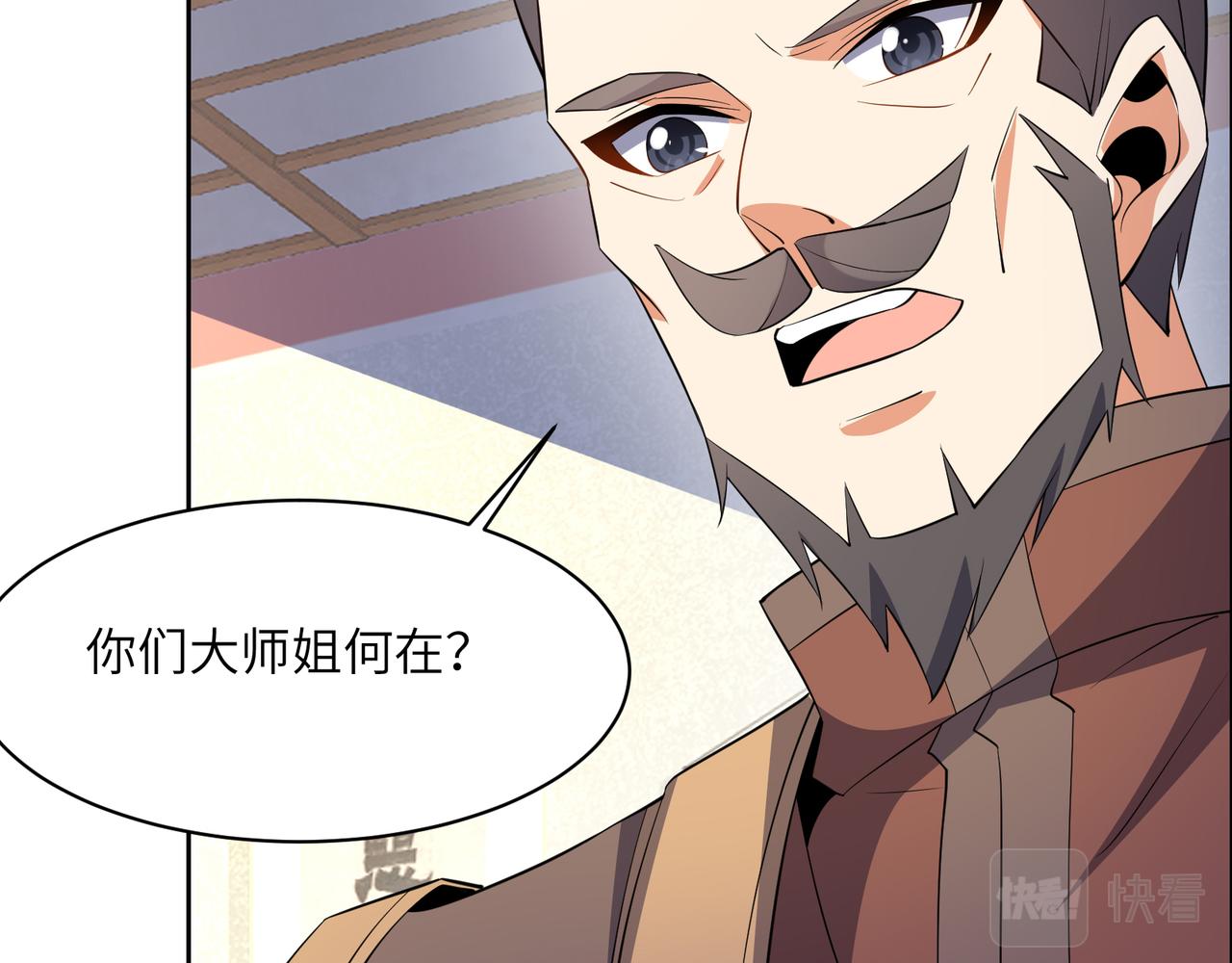 第128话 多方谋划79
