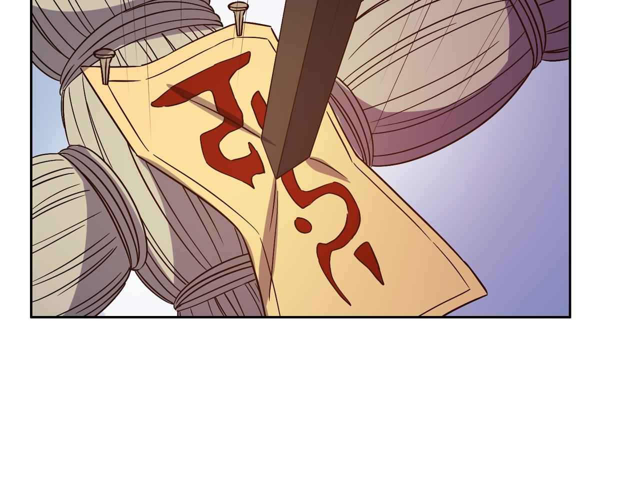 第137话 焚魔、洗墨！38