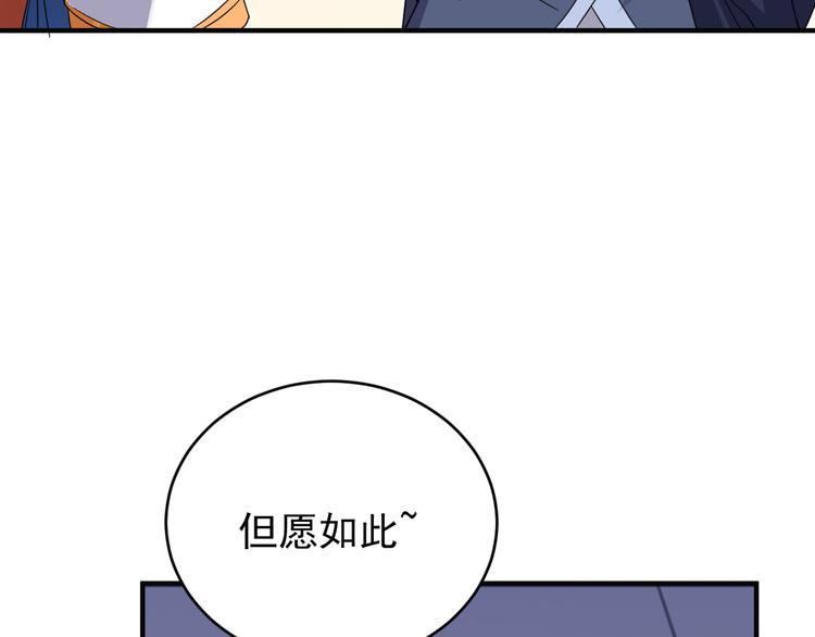 第71话 灵宝大会98