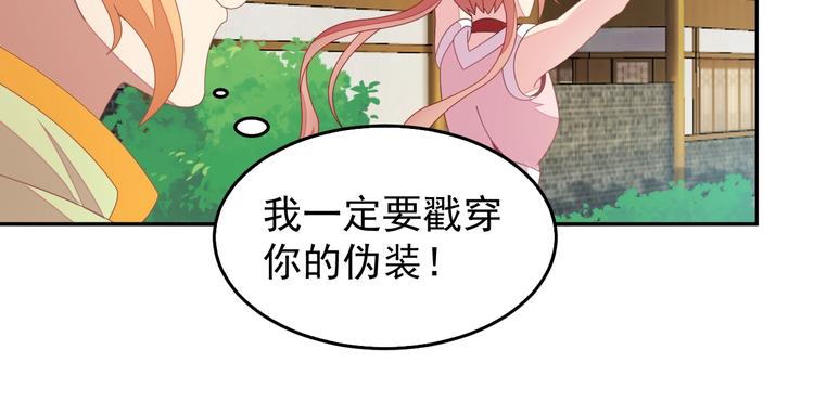 第40话 无赖治病77