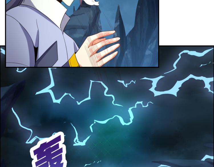 第103话 天雷锻体33