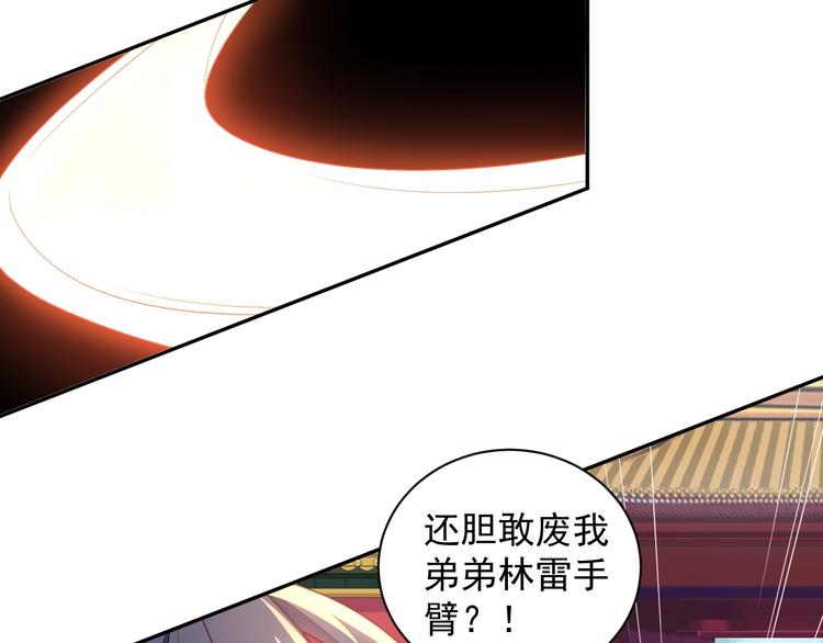 第37话 问罪62