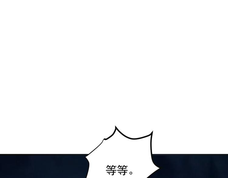 第87话 魔鬼坑82