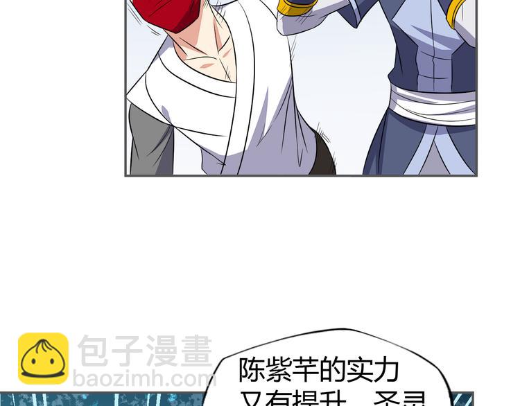 第65话 “剑破黑风”76