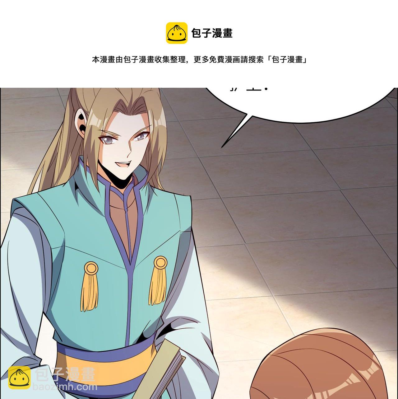 第131话 化解内讧96