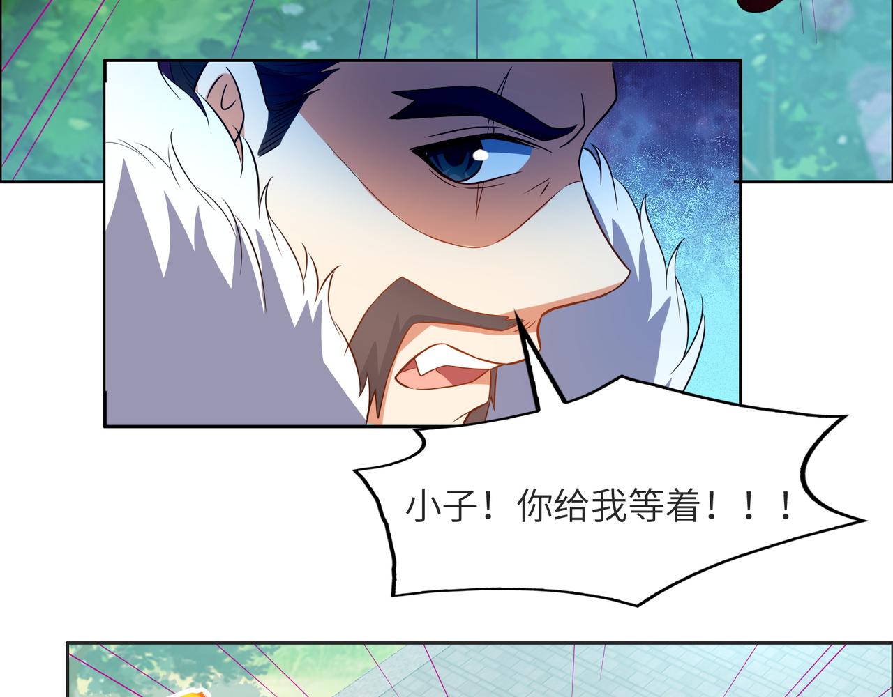 第115话 墨府惊变34