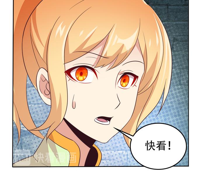 第58话 灵花与恶龙23