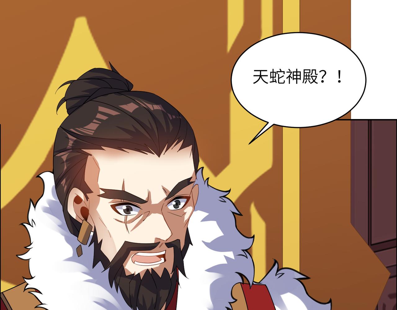 第110话 祭祖84