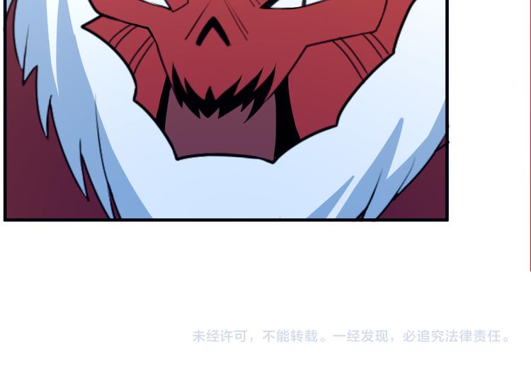 第88话 力拼妖将148