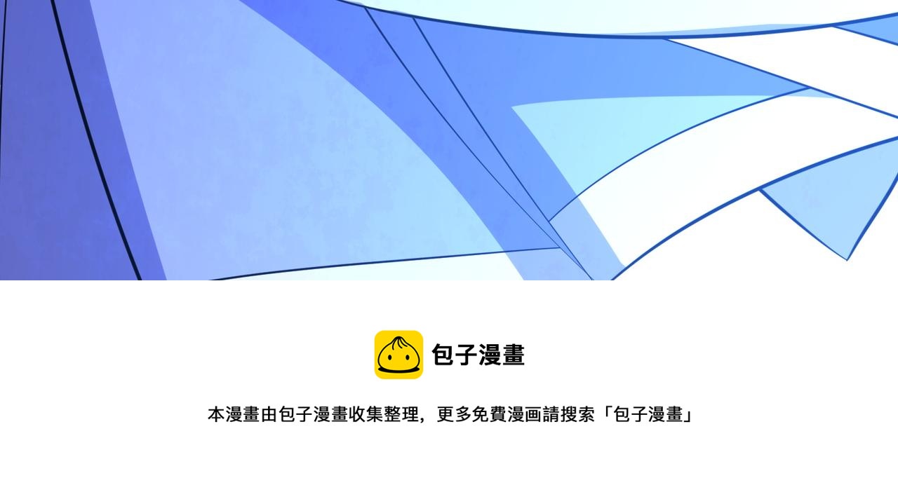第117话 意外之援85