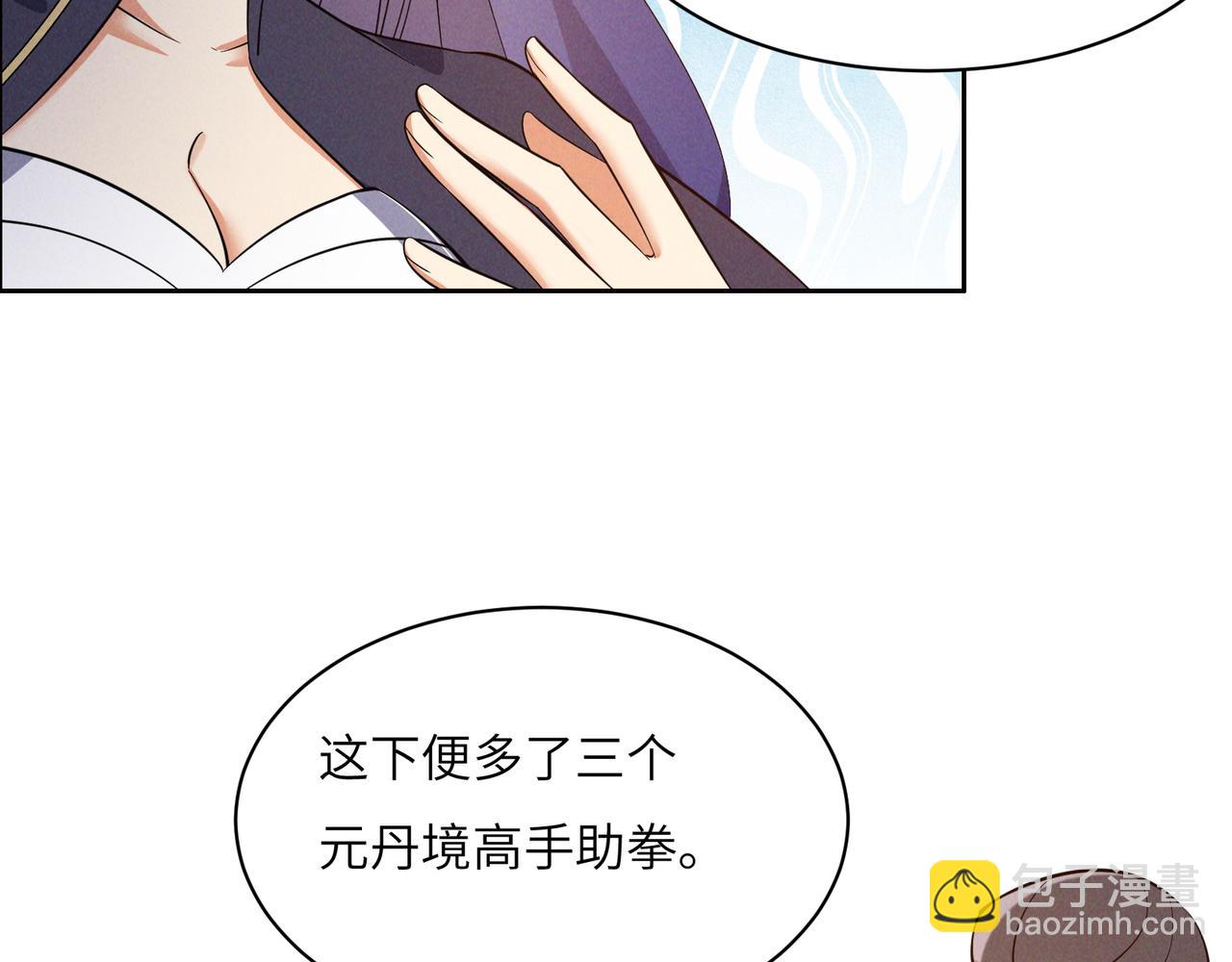 第163话 强援纷至48