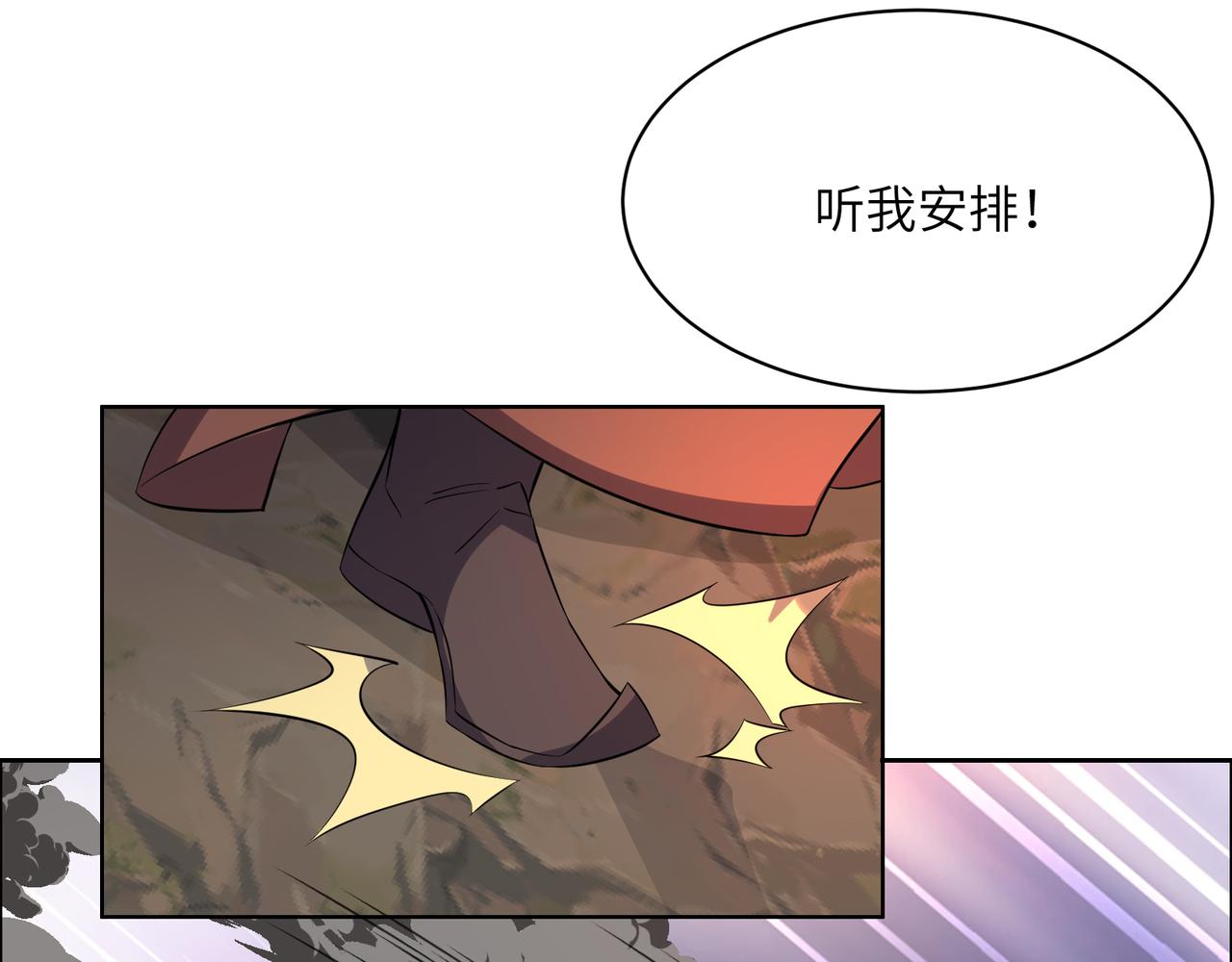 第144话内外齐攻52