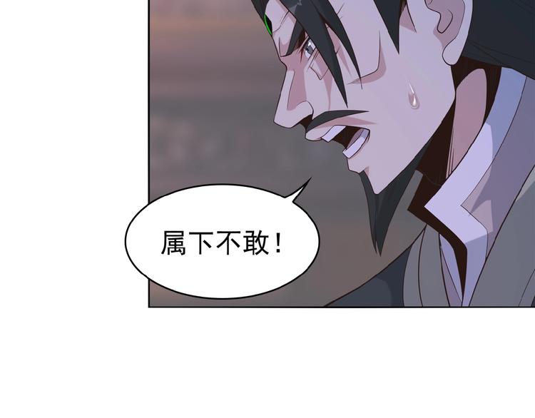 第8话 铁憨憨也敢谈条件？118