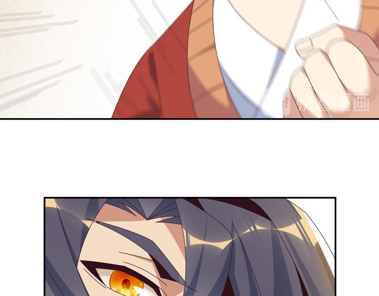 第47话 爱才之心107